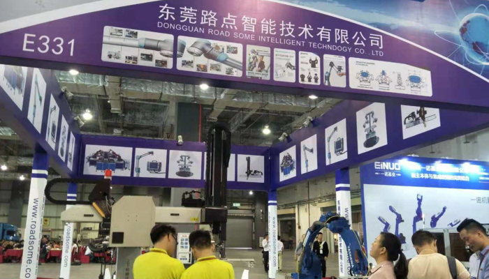 �V�|���H�ҾߙC(j��)е����չ