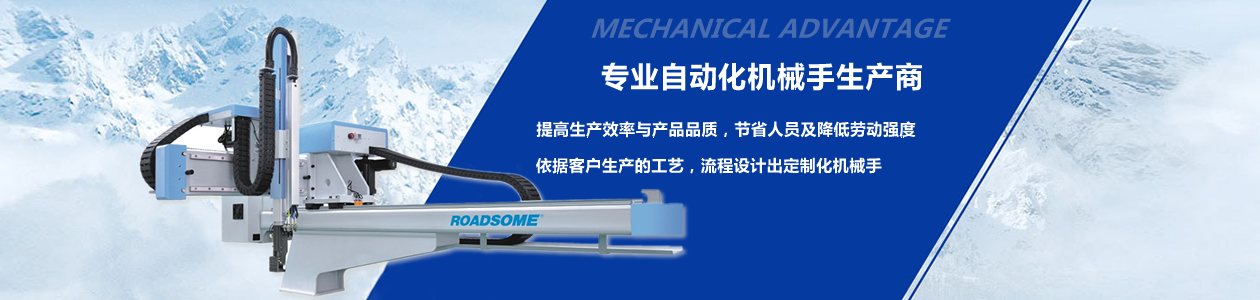 東莞路點(diǎn)智能技術(shù)有限公司